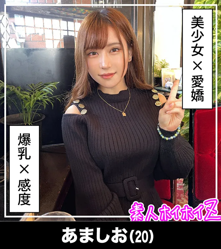 ホイホイぱんち34発目素人ホイホイZ・個人撮影・ワンナイト・マッチングアプリ・ラブホ・素人・美少女・女子大生・お姉さん・ハメ撮り・爆乳・巨乳・美乳・巨尻・顔射・電マ・くびれ・高身長・黒髮・潮吹き・ぽっちゃり・ドキュメンタリー サンプル画像 2