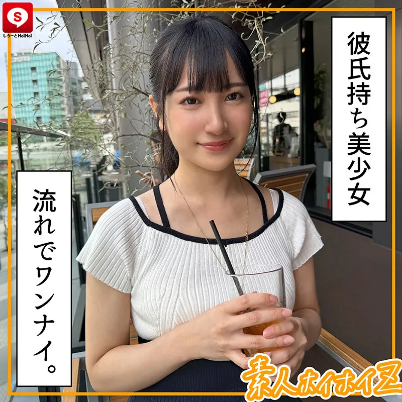 ホイホイキュート＃13素人ホイホイZ・個人撮影・ワンナイト・マッチングアプリ・ラブホ・素人・美少女・女子大生・ギャル・アパレル・ハメ撮り・美乳・顔射・清楚・潮吹き・痴女・浮気・真面目・性豪・デカチン・巨根・ドキュメンタリー サンプル画像 14