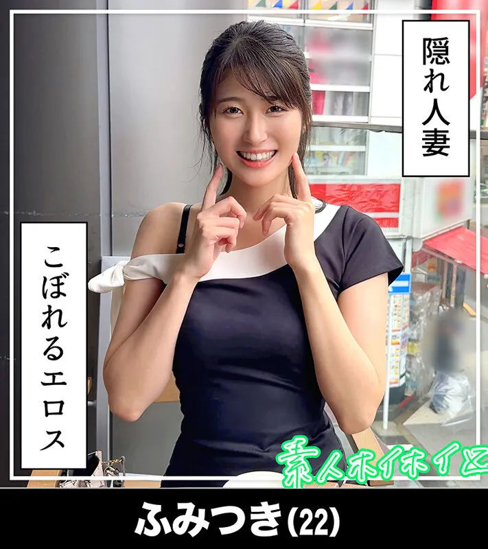 ホイホイぱんち38発目 素人ホイホイZ・個人撮影・ワンナイト・マッチングアプリ・ラブホ・ 素人・美少女・お姉さん・人妻・ハメ撮り・巨乳・美乳・美尻・顔射・清楚・ 浮気・M女・むっつり・くびれ・潮吹き・スレンダー・痙攣・巨根・ドキュメンタリー サンプル画像 16