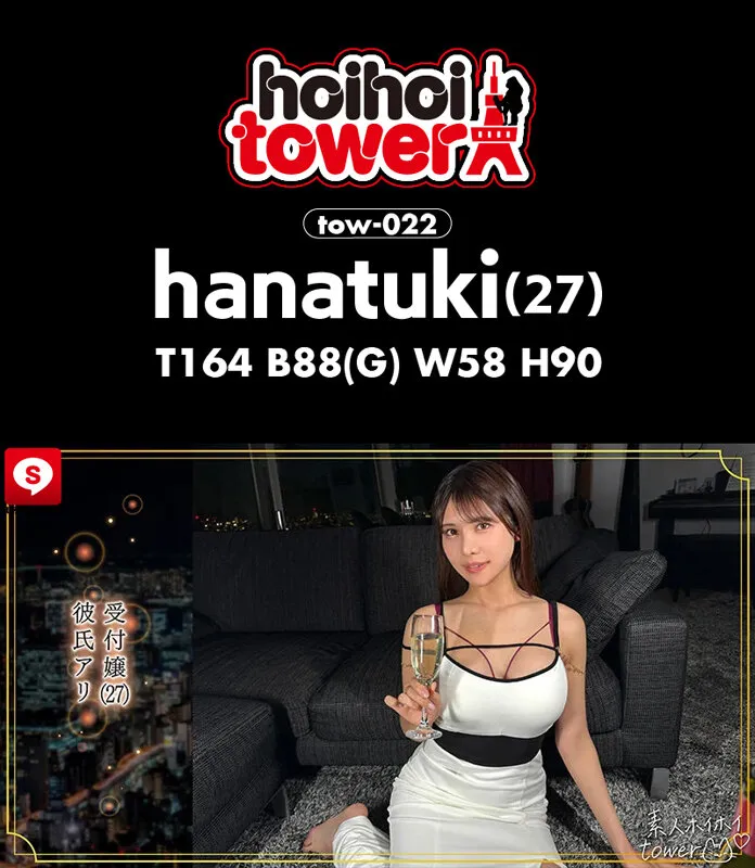 ホイホイtower（7） 素人ホイホイtower・個人撮影・セフレ・自宅・ 素人・美少女・お姉さん・人妻・既婚・ハメ撮り・巨乳・美乳・顔射・潮吹き・ 寝取られ・NTR・変態・痴女・くびれ・電マ・オナニー・イラマチオ・M女・ドキュメンタリー サンプル画像 13