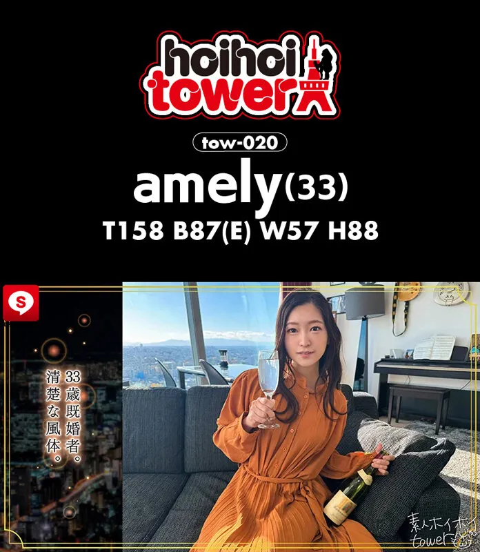 ホイホイtower（7） 素人ホイホイtower・個人撮影・セフレ・自宅・ 素人・美少女・お姉さん・人妻・既婚・ハメ撮り・巨乳・美乳・顔射・潮吹き・ 寝取られ・NTR・変態・痴女・くびれ・電マ・オナニー・イラマチオ・M女・ドキュメンタリー サンプル画像 5