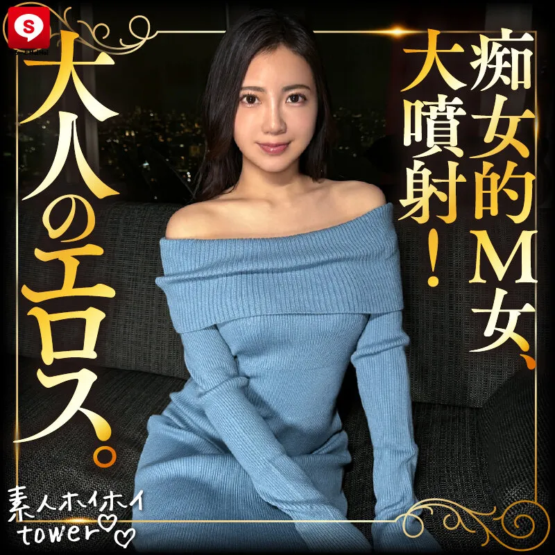 ホイホイtower（7） 素人ホイホイtower・個人撮影・セフレ・自宅・ 素人・美少女・お姉さん・人妻・既婚・ハメ撮り・巨乳・美乳・顔射・潮吹き・ 寝取られ・NTR・変態・痴女・くびれ・電マ・オナニー・イラマチオ・M女・ドキュメンタリー サンプル画像 8