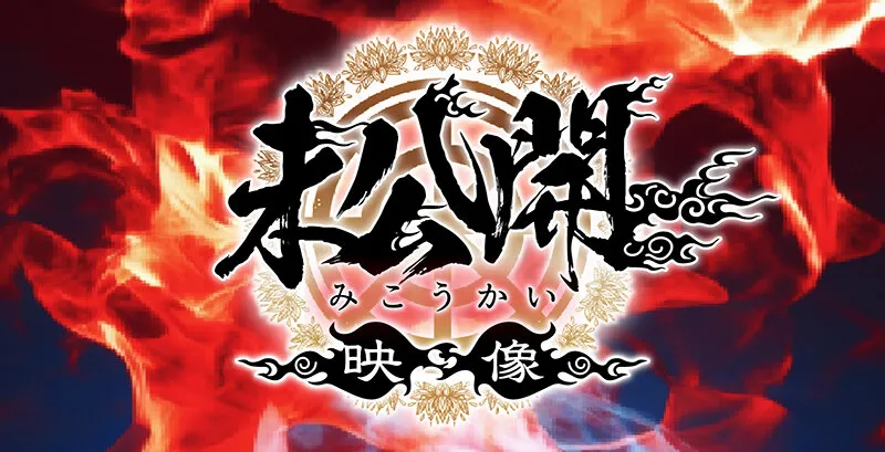 ホイホイロード10 ～素人ホイホイZの軌跡～全員王道美少女！全員むっつり大爆発！厳選映像VS未公開映像清楚＆淫乱 二刀流No.1決定戦！激カワ20人 熱盛ベスツ11時間ハメ撮り・個撮・ワンナイト・マッチングアプリ・SNS・潮吹き・顔射・ドキュメント・素人・痴女 サンプル画像 9