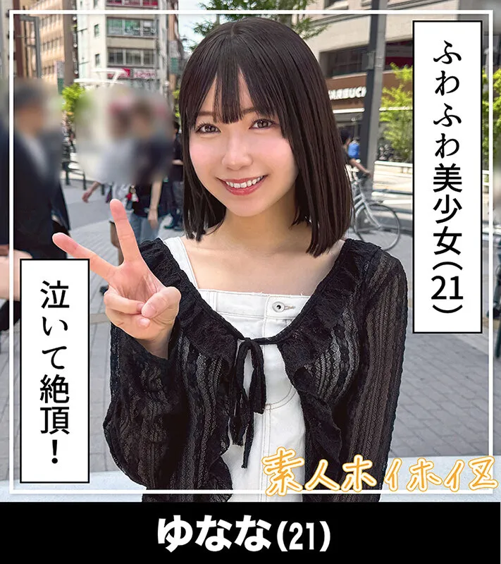 ホイホイぱんち40発目 素人ホイホイZ・個人撮影・ワンナイト・マッチングアプリ・ラブホ・ 素人・美少女・お姉さん・女子大生・ハメ撮り・巨乳・美乳・清楚・変態・色白・ スパンキング・顔射・ミニ系・M女・イラマチオ・潮吹き・巨根・ドキュメンタリー サンプル画像 12