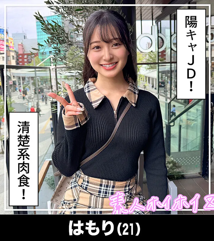 ホイホイぱんち40発目 素人ホイホイZ・個人撮影・ワンナイト・マッチングアプリ・ラブホ・ 素人・美少女・お姉さん・女子大生・ハメ撮り・巨乳・美乳・清楚・変態・色白・ スパンキング・顔射・ミニ系・M女・イラマチオ・潮吹き・巨根・ドキュメンタリー サンプル画像 4