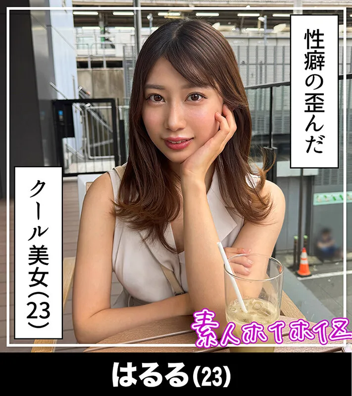 ホイホイぱんち40発目 素人ホイホイZ・個人撮影・ワンナイト・マッチングアプリ・ラブホ・ 素人・美少女・お姉さん・女子大生・ハメ撮り・巨乳・美乳・清楚・変態・色白・ スパンキング・顔射・ミニ系・M女・イラマチオ・潮吹き・巨根・ドキュメンタリー サンプル画像 8