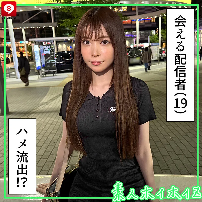 ホイホイキュート＃15 素人ホイホイZ・個人撮影・ワンナイト・マッチングアプリ・ラブホ・ 素人・美少女・女子大生・ハメ撮り・美乳・顔射・清楚・潮吹き・メンヘラ・電マ・ 肉食・芸能人・小柄・ショートヘアー・スレンダー・くびれ・巨根・ドキュメンタリー サンプル画像 11