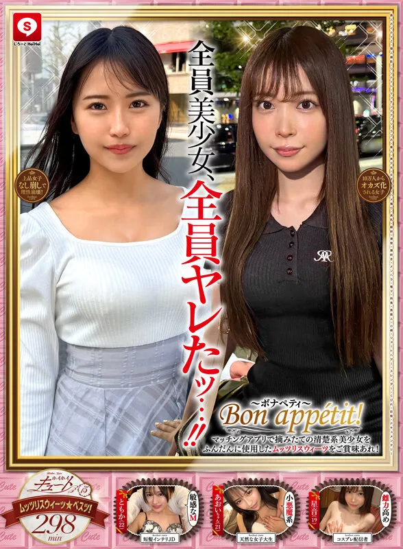 ホイホイキュート＃15 素人ホイホイZ・個人撮影・ワンナイト・マッチングアプリ・ラブホ・ 素人・美少女・女子大生・ハメ撮り・美乳・顔射・清楚・潮吹き・メンヘラ・電マ・ 肉食・芸能人・小柄・ショートヘアー・スレンダー・くびれ・巨根・ドキュメンタリー サンプル画像 2