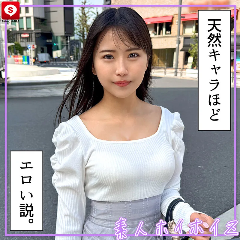 ホイホイキュート＃15 素人ホイホイZ・個人撮影・ワンナイト・マッチングアプリ・ラブホ・ 素人・美少女・女子大生・ハメ撮り・美乳・顔射・清楚・潮吹き・メンヘラ・電マ・ 肉食・芸能人・小柄・ショートヘアー・スレンダー・くびれ・巨根・ドキュメンタリー サンプル画像 7