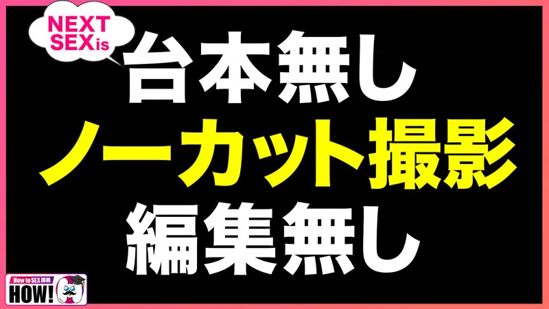 How to学園 観たら【絶対】SEXが上手くなる教科書AV 【生中出し編】 流川莉央 弥生みづき サンプル画像 12