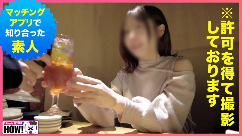 How to学園 観たら【絶対】ナンパが上手くなる教科書AV 【マッチングアプリ攻略編】波多野結衣 サンプル画像 18