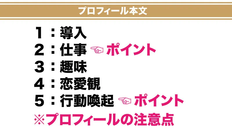 How to学園 観たら【絶対】ナンパが上手くなる教科書AV 【マッチングアプリ攻略編】波多野結衣 サンプル画像 7
