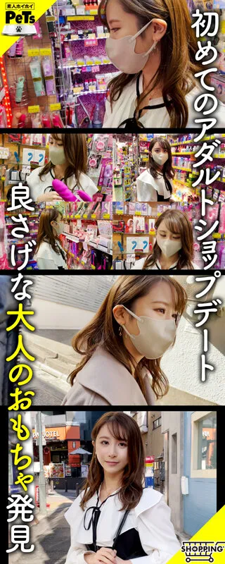 ホイホイペット 1 素人ホイホイ・ホイホイペット・個人撮影・素人・美少女・美女・お姉さん・セフレ・野外・とびっこ・おもちゃ・巨乳・美乳・スレンダー・コスプレ・ハメ撮り サンプル画像 13