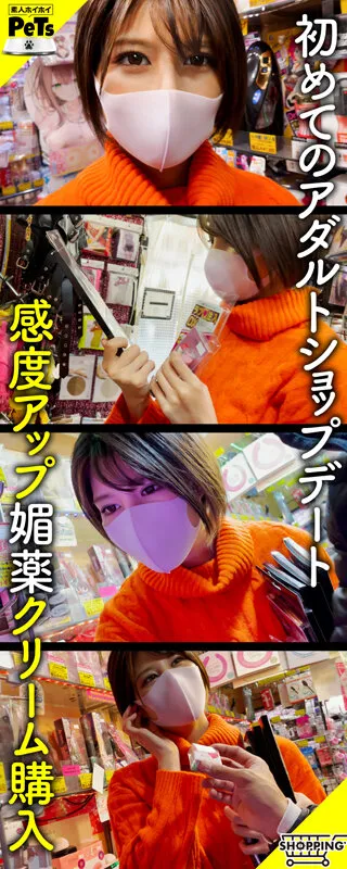 ホイホイペット 1 素人ホイホイ・ホイホイペット・個人撮影・素人・美少女・美女・お姉さん・セフレ・野外・とびっこ・おもちゃ・巨乳・美乳・スレンダー・コスプレ・ハメ撮り サンプル画像 18