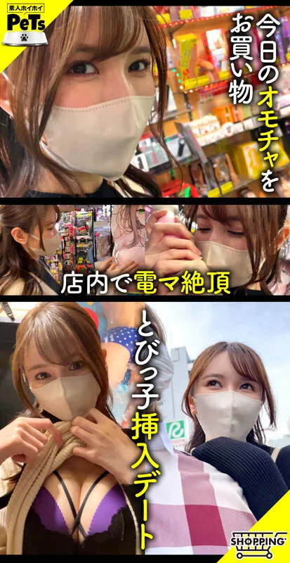 ホイホイペット 1 素人ホイホイ・ホイホイペット・個人撮影・素人・美少女・美女・お姉さん・セフレ・野外・とびっこ・おもちゃ・巨乳・美乳・スレンダー・コスプレ・ハメ撮り サンプル画像 3