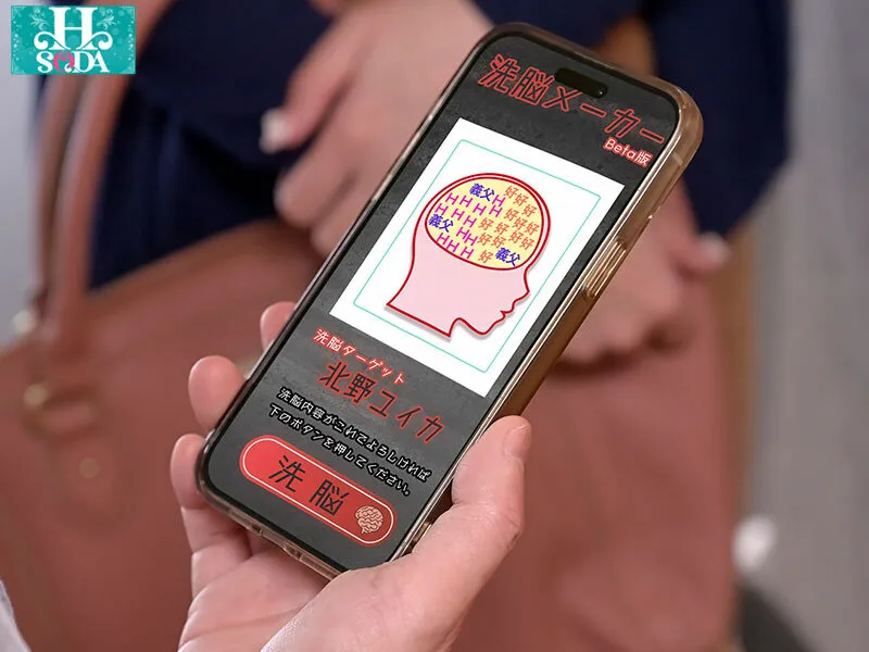 姉妹洗脳。娘たちの脳内を勝手にいじくり回して、自分の性奴●にするお義父さん。 皆月ひかる 小野坂ゆいか サンプル画像 6