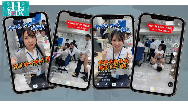 休日で伸び伸びと働く20代女性に密着。社長の機嫌はカラダで取る。絶頂ガクイキ営業するブラック不動産 サンプル画像 7