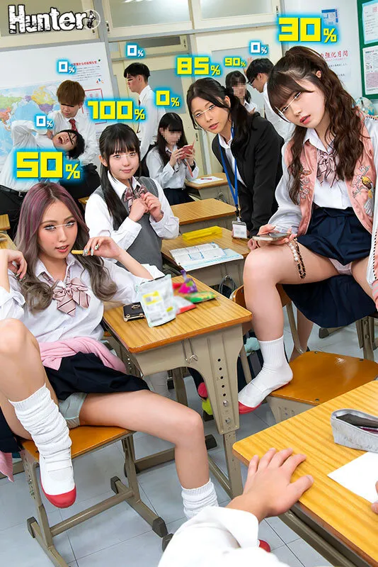 えっ！？80％？なにこの数字？ヤレる確率が可視化されてボクだけに見える世界！なんだその頭の上に見えてる数字は！ サンプル画像 1