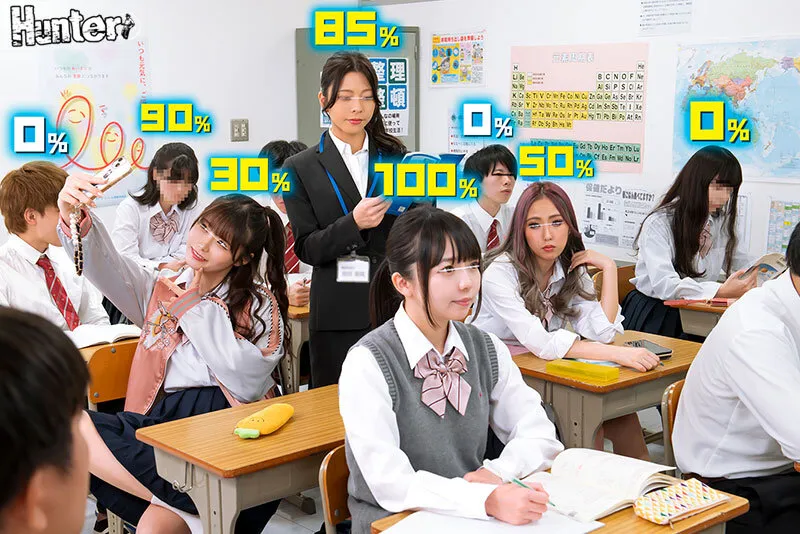 えっ！？80％？なにこの数字？ヤレる確率が可視化されてボクだけに見える世界！なんだその頭の上に見えてる数字は！ サンプル画像 2