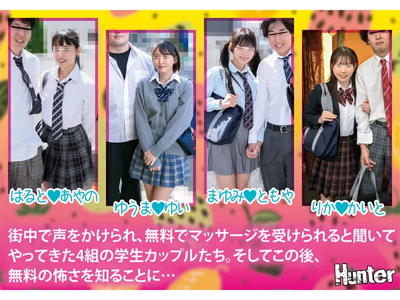 マジックミラーNTRマッサージ「本当に向こうから見えてないですか？」彼氏が隣にいるのに我慢できず大量潮吹きするほど感じまくる女子○生！ サンプル画像 2