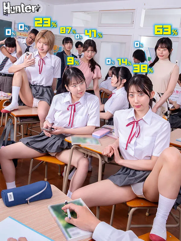 えっ！？80％？なにこの数字？ヤレる確率が可視化されてボクだけに見える世界！4 なんだその頭の上に見えてる数字は！ サンプル画像 1