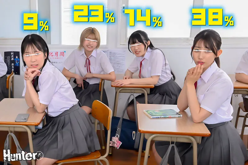 えっ！？80％？なにこの数字？ヤレる確率が可視化されてボクだけに見える世界！4 なんだその頭の上に見えてる数字は！ サンプル画像 3