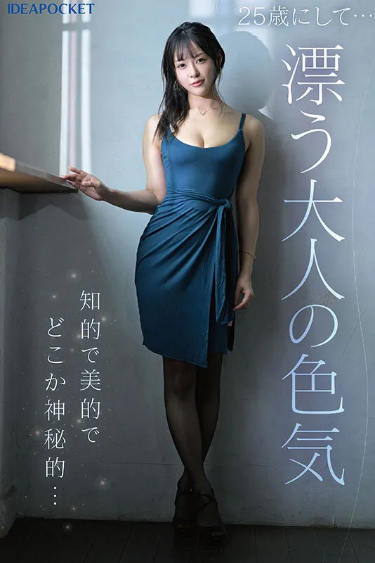 こう見えて現役医大生 新人 白川まゆ AVデビュー 選ばれたのは理由がある_。 白川まゆ サンプル画像 3