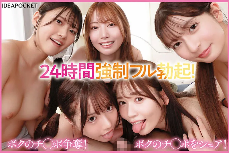 BEAUTY VENUS THE HARLEM-episode3- 24時間強●フル勃起！チ○ポ争奪！年中発情期の美人5姉妹に痴女られて賢者タイム無しのハメっぱなし同棲生活 西宮ゆめ 古川ほのか さくらわかな 佐々木さき 愛才りあ サンプル画像 4