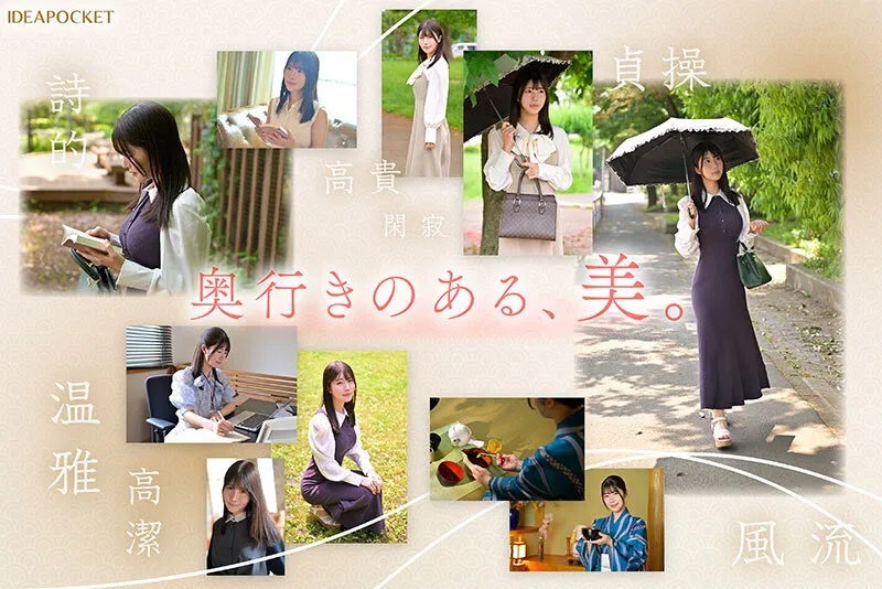 FIRST IMPRESSION 188 上品で癒しの雰囲気から想像つかない意外性 坂井美桜 サンプル画像 4