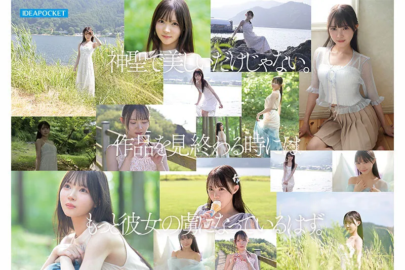 FIRST IMPRESSION 190 童話から出てきたような、神秘的美少女ー。 林芽依 サンプル画像 9