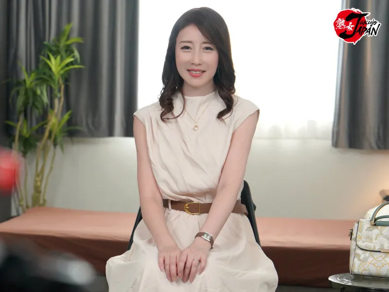 極上！！五十路奥さま初脱ぎAVドキュメント 真宮ゆい サンプル画像 3