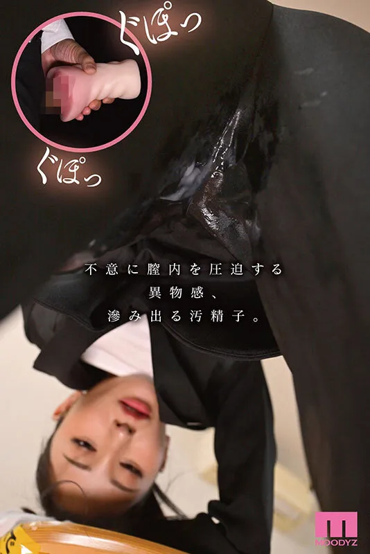 感覚がつながる改造オナホでどこにいても遠隔アクメに犯●れる女捜査官 北野未奈 サンプル画像 6