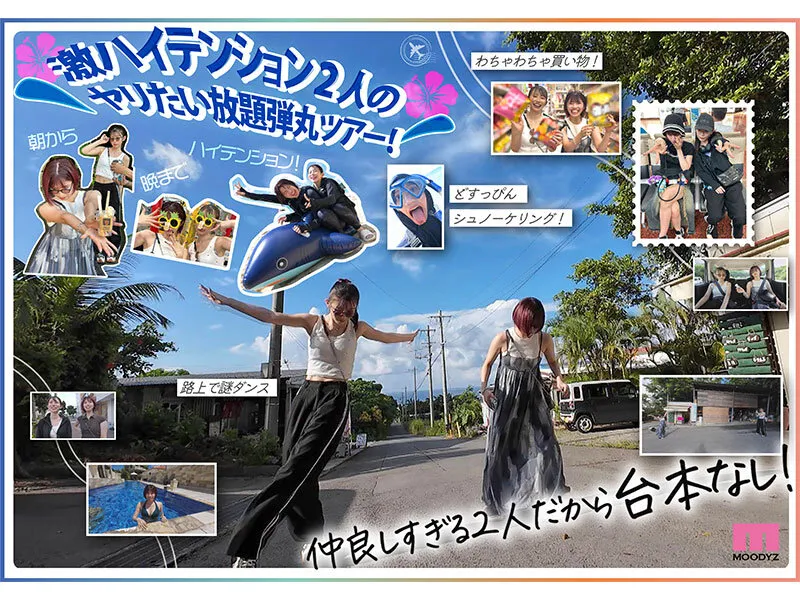 Go to セックストラベル！パコらなくちゃAV女優じゃないじゃん！ガチ親友2人のヤリまくり中出しおまん飛行☆in南国 葵いぶき 石原希望 サンプル画像 3