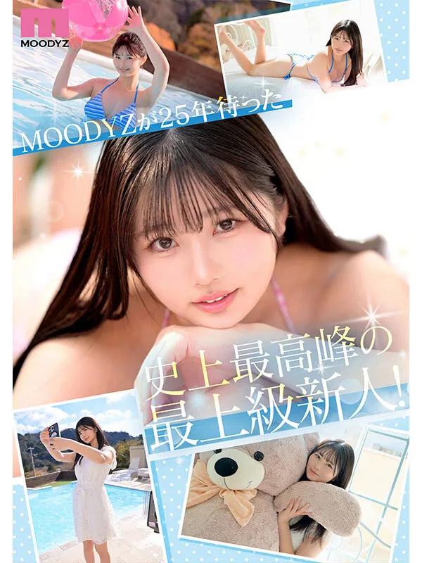 新人 現役女子大生 専属 億超えルーキーHカップ 純白彩永 AV Debut！ サンプル画像 2