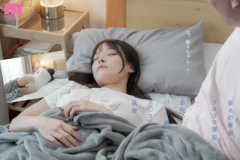 日曜の朝、寝起きの奈々が可愛くて起き抜けに一発、二発、三発と… 朝勃ちビンビンな僕のチ○ポでイキまくる奈々 興奮冷めずに夕暮れまでヤリまくっただけの1日。 八木奈々 サンプル画像 3