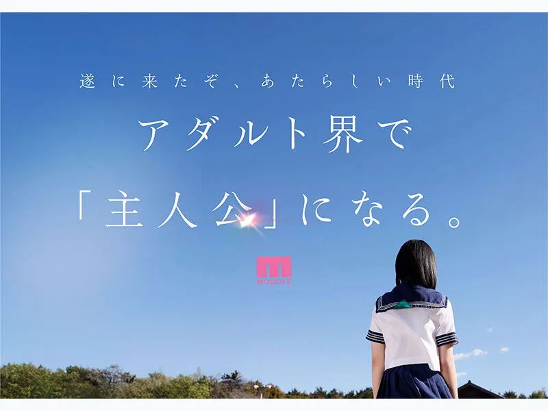 新・新人 これがあたらしい’可愛い’。八坂凪 AVデビュー サンプル画像 8