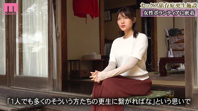 媚薬依存施設でボランティアをしてしまった私に性欲モンスター男たちが今日も常時フル勃起…！ 「お願い…ここを追い出される前に鎮まって…」慌ててマ○コを差し出すと痙攣するほどイカされまくる中出し共同生活 神宮寺ナオ サンプル画像 1