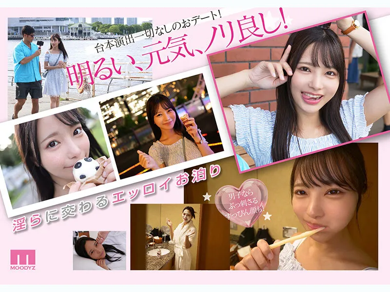 国宝級美少女とお泊りホテルSEX 台本無しのイチャLOVE濃厚淫らにイキまくるガチハメリアル映像 福田ゆあ サンプル画像 2