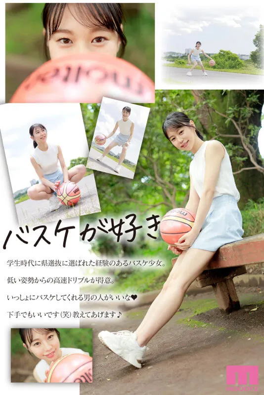 超新星 新人専属 五芭 AVdebut 10年に1度のビンカン現る。 サンプル画像 5