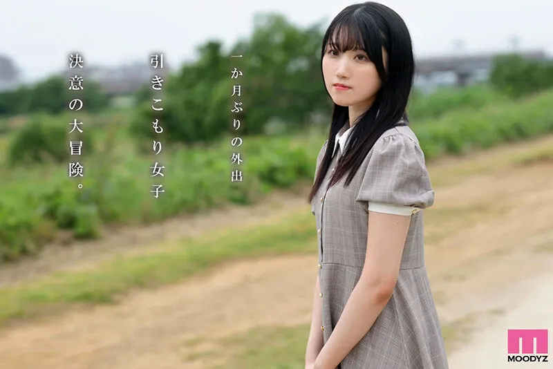 カラダ、私、発育途中。スク水を着てた時から変わってないAカップ 家から出なさ過ぎて純白美肌の引きこもり女子AVデビュー！ 白咲璃音 サンプル画像 1