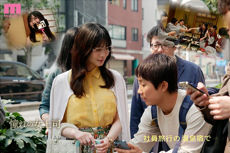 社員旅行の温泉宿で憧れの上司に逆夜●いされ…「中出しは彼女にするんだぞ」しっとりハァハァ囁くセクハラ淫語とぐっちょり密着ベロキスで理性破壊し、肉尻揺らす猛烈ピストン腰振りで浮気痴女られた部下のボク… 白岩冬萌 サンプル画像 1