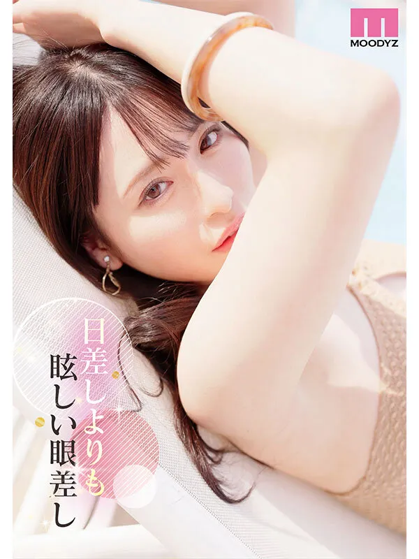 新人 きれいなお姉さんは好きですか？ 専属 杉崎美紗 AV Debut！ サンプル画像 2