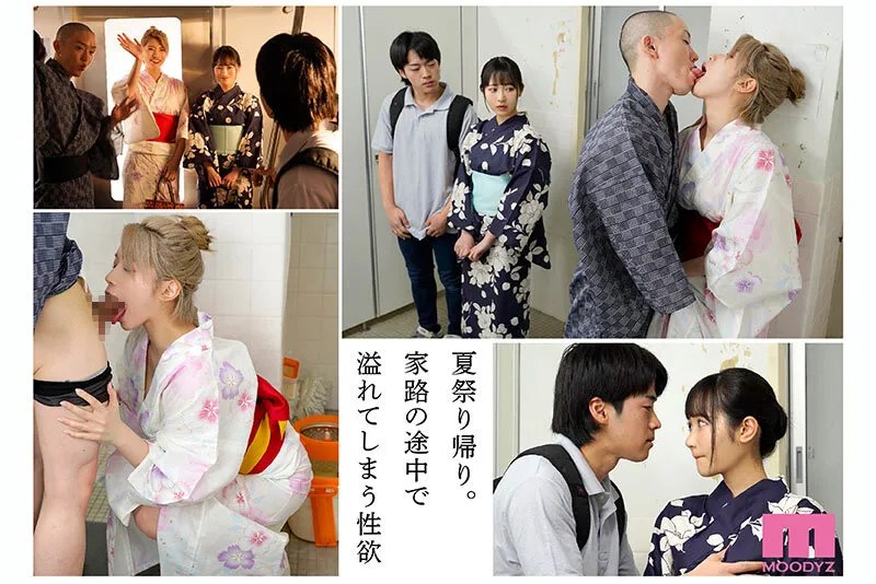 カラミざかり2 原作 桂あいり 累計販売数400万部超え シリーズコラボ第2章 小野六花 石原希望 サンプル画像 5