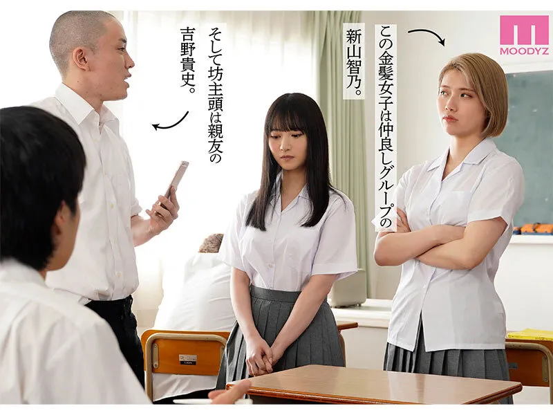 カラミざかり 原作/桂あいり 累計販売数400万部突破 伝説の青春同人マンガ実写化 小野六花 石原希望 サンプル画像 3