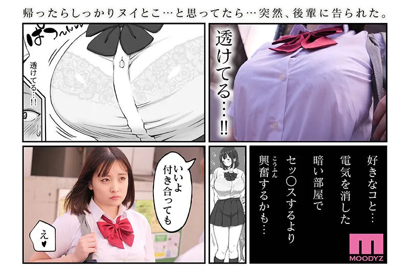 実写版 好きじゃない娘とセッ〇スした方が 興奮する説 サンプル画像 2