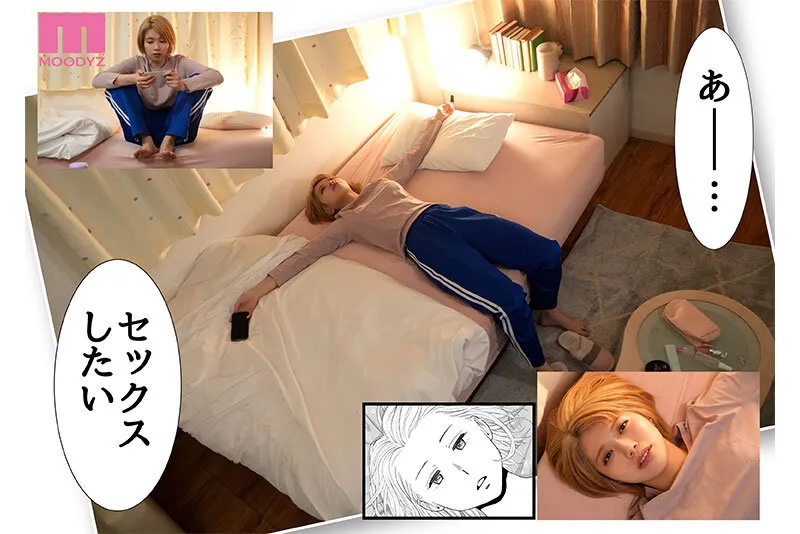 カラミざかり番外編～その後の新山～ 桂あいり原作 シリーズ累計500万部超え実写化！ 石原希望 サンプル画像 3