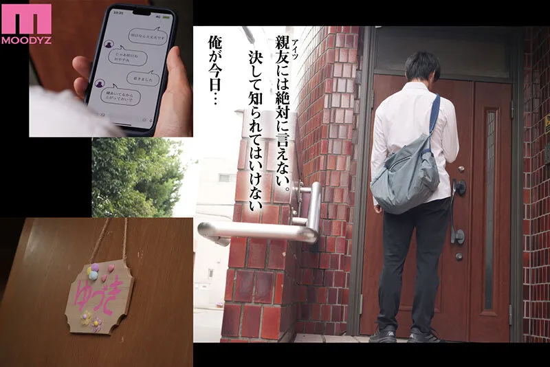 マモノノヘヤ 実写版 6年ぶりに再会したら引きこもりニートになっていた親友のお姉さんに迫られて精液を搾り取られる話 五条恋 サンプル画像 2