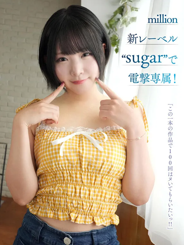 専属 汗、唾液、愛液、潮が4シチュエーションでキラめく超体液 つゆだく3SEX 沙月恵奈 サンプル画像 3