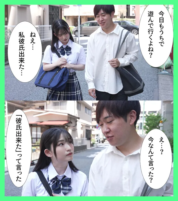 無表情なクール系幼なじみに「彼氏ができたからセックスの練習に付き合ってほしい」と頼まれた僕は… 姫野らん サンプル画像 1