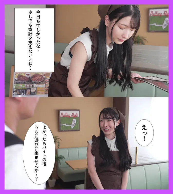 バ先のファミレスで働くチョロい主婦に「うちでゲームしません？」と誘ったらホイホイついてきたので家に連れ込み生ハメ中出し 宮西ひかる サンプル画像 1